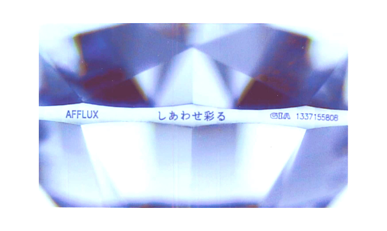 ゆびわ言葉®が刻まれたふたりだけのダイヤモンド