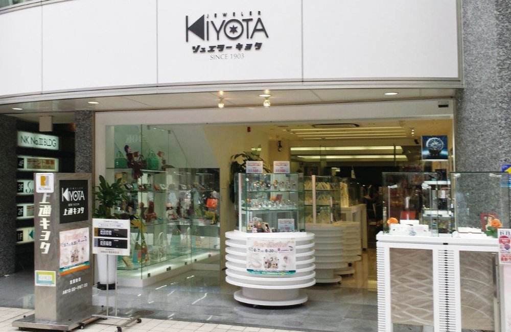 JEWELER KIYOTA/清田時計店