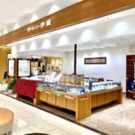 Jewelry Ito 西尾店