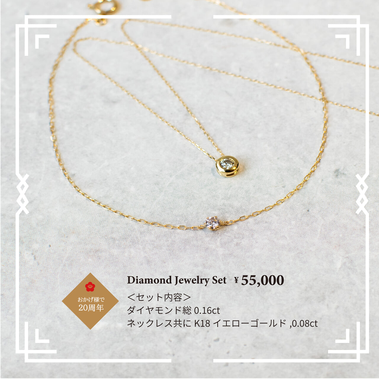 親友からの紹介でAFFLUXに♪ - AFFLUX |愛する人へ贈るゆびわ言葉®がついた婚約・結婚指輪