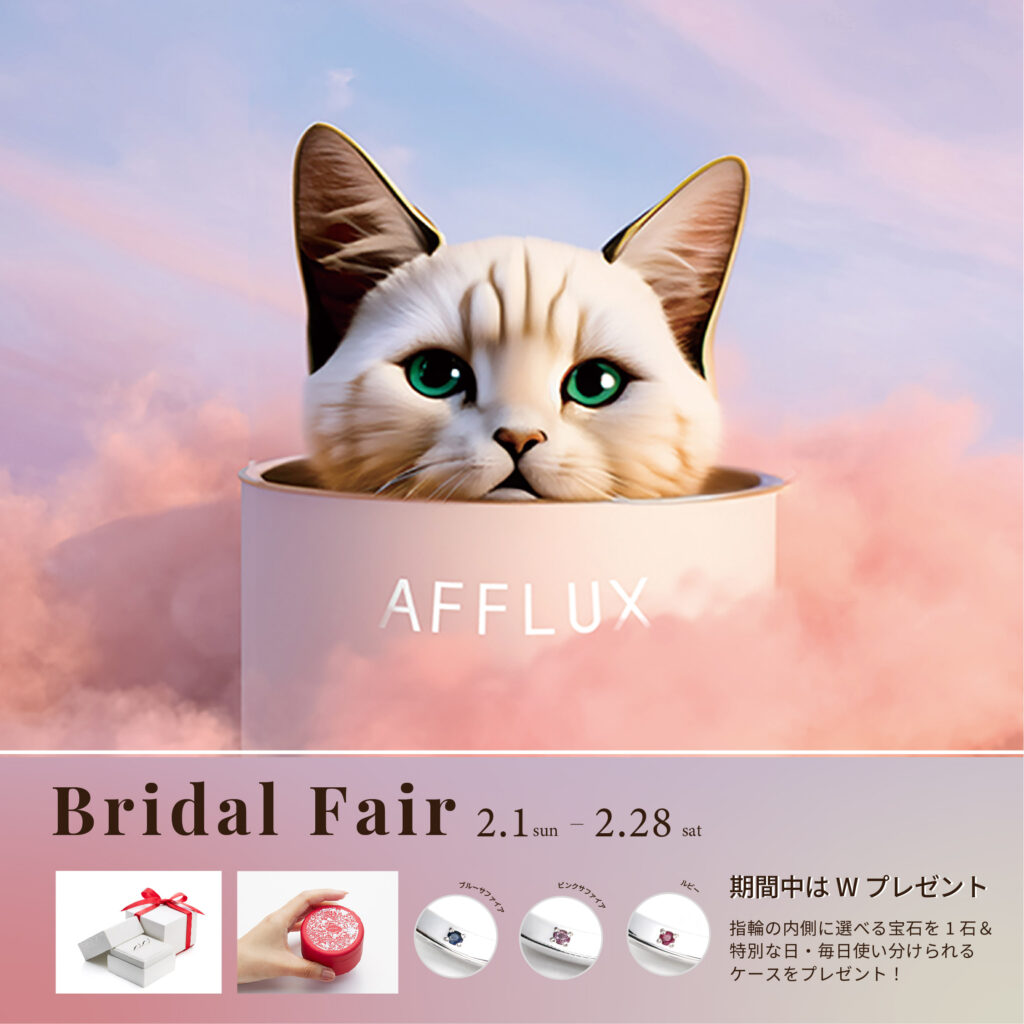 指輪の内側に宝石をプレゼント